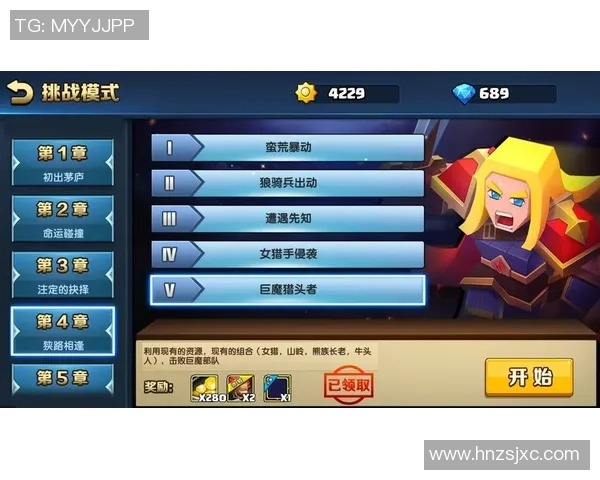 猜图足球明星游戏攻略技巧与心得分享助你轻松过关