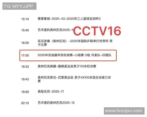 黑猫足球明星直播平台揭秘观看精彩赛事的最佳选择与推荐 黑猫足球明星直播平台揭秘观看精彩赛事的最佳选择与推荐