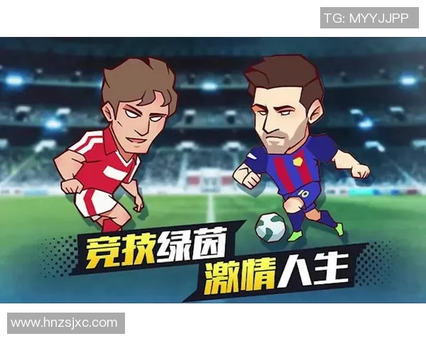 与足球明星同场竞技的趣味挑战游戏体验分享