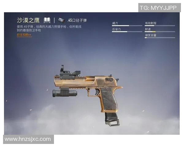 和平精英中捏脸足球明星的创意玩法与角色塑造探索 和平精英中捏脸足球明星的创意玩法与角色塑造探索