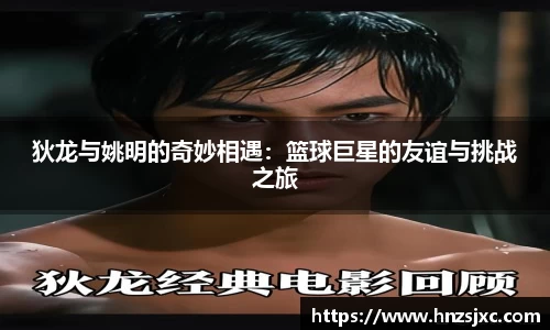 AC米兰官网