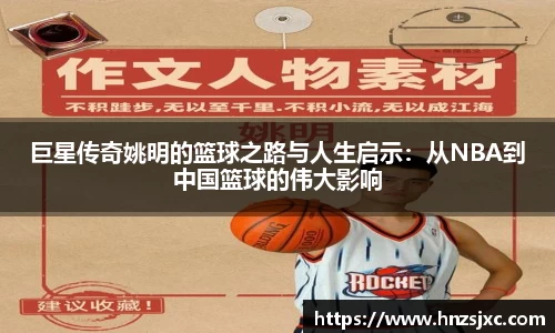 AC米兰官网