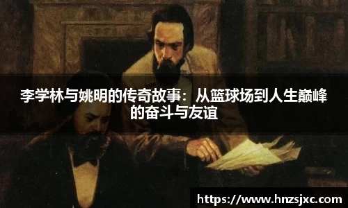 米兰体育官网