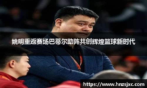 米兰体育