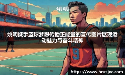 米兰体育官网