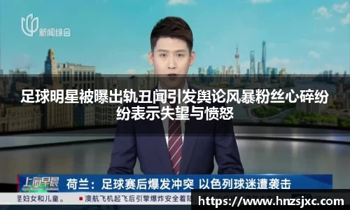 AC米兰官网