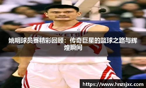 AC米兰官网