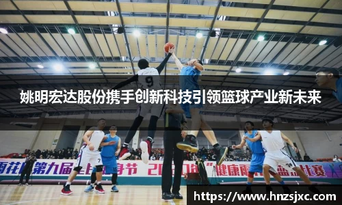 ac米兰体育
