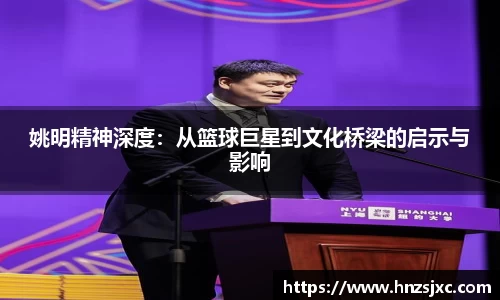 ac米兰体育
