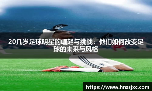 米兰体育