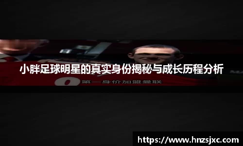 米兰体育官网