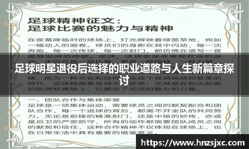 米兰体育官网