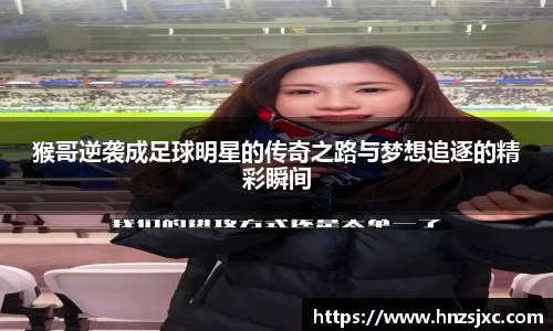 米兰体育