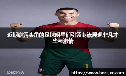 米兰体育官网