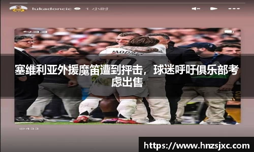 米兰体育官网
