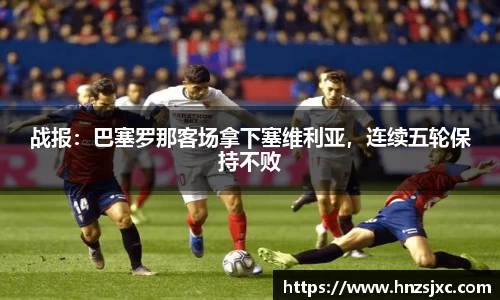 米兰体育