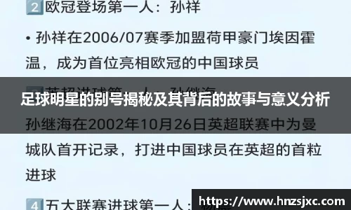 米兰体育