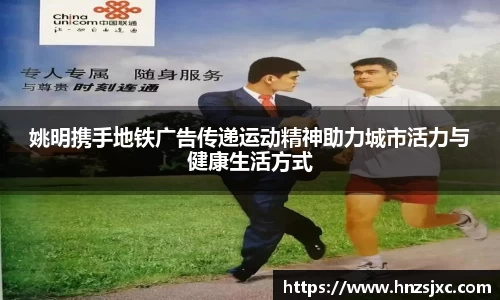 米兰体育