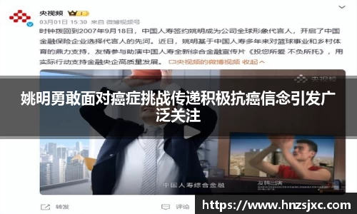 ac米兰体育