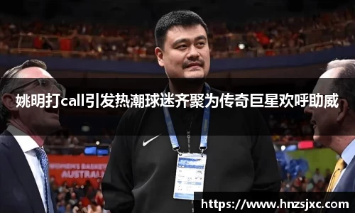 AC米兰官网