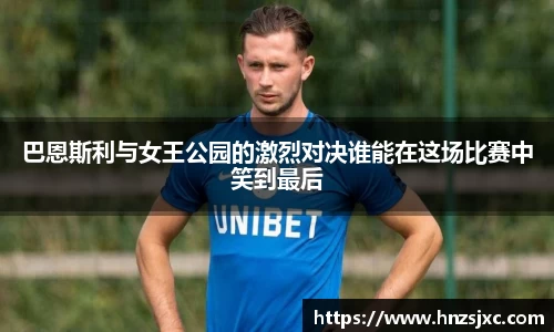 米兰体育官网