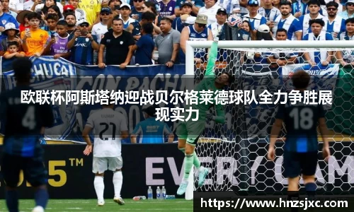 米兰体育