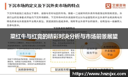 ac米兰体育