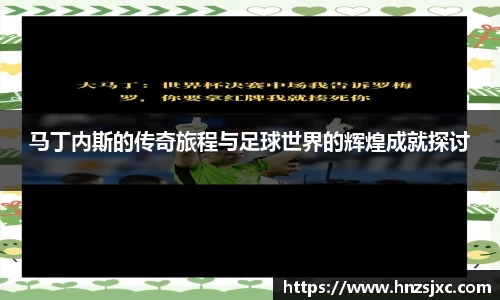 米兰体育