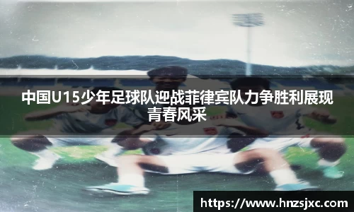 AC米兰官网