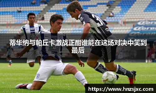 ac米兰体育