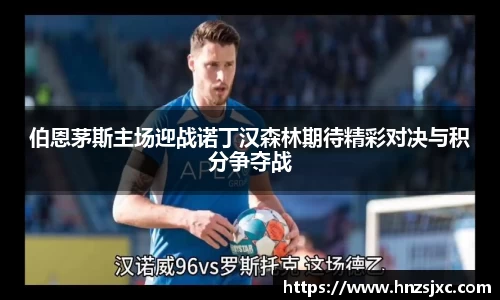 米兰体育官网
