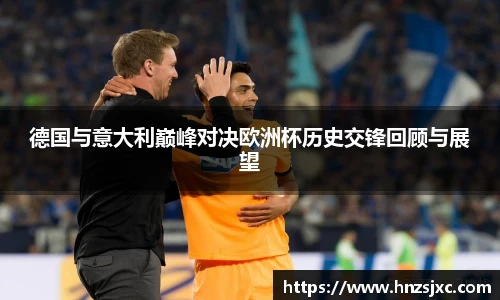 ac米兰体育
