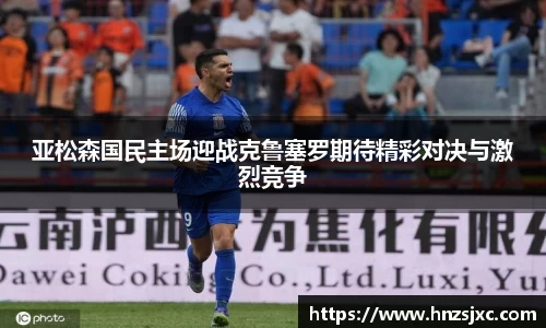 米兰体育