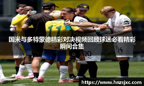AC米兰官网