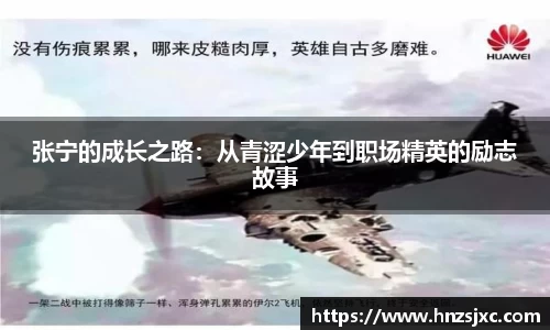 米兰体育官网